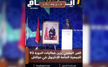 صدور مجلة 7 أيام - فن و فكر ليوم 26/11/2025