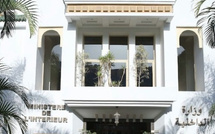 وزارة الداخلية تتدخل لضبط فوائض الجماعات الترابية وتعزيز توازناتها المالية