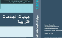 مرجع جديد يعيد تشكيل فهم الجبايات المحلية في المغرب: إصدار REMALD لسنة 2025