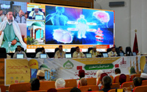 ندوة وطنية كبرى بفاس تحت شعار "السيرة النبوية والصلوات المحمدية: دعوة لحب الوطن وترسيخ قيم الإحسان"