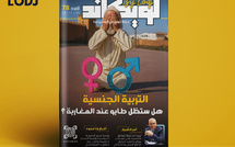 صدور العدد 78 للمجلة الأسبوعية لويكاند