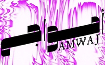 مهرجان أمواج 2025: استكشاف الأصوات بين المغرب وفرنسا