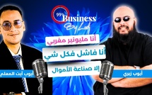 أيوب زيري : أنا مليونير مغربي بدا من زيرو وقدرت نصوڨي راسي.. أنا فاشل فكل شي إلا صناعة الأموال..