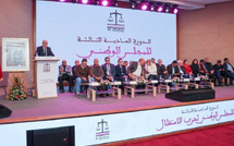 المجلس الوطني لحزب الاستقلال يؤكد على محاربة الابتذال وتعزيز القيم المجتمعية