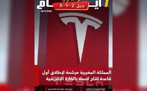 صدور مجلة 7 أيام - جيل X - Y - Z ليوم 03/12/2025