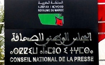 باسم الأخلاق والضوابط المهنية، دعوات إلى حلّ المجلس الوطني للصحافة
