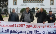 أساتذة فوج 2007 يعلنون عن وقفة احتجاجية أمام وزارة التربية الوطنية