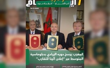 صدور مجلة 7 أيام - آخر الأخـــــــبـــــار - أخـبار بــلا حــدود ليوم 04/12/2025