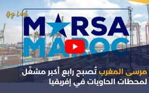 مرسى المغرب تُصبح رابع أكبر مشغّل لمحطات الحاويات في إفريقيا