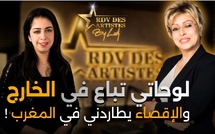 سارة الزاكي : لوحاتي تباع في الخارج... والإقصاء يطاردني في المغرب..