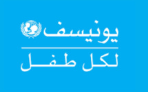 المغرب يطلق مبادرة "كان يا ما كان" لتوظيف كأس إفريقيا 2025 في تعزيز حقوق الطفل