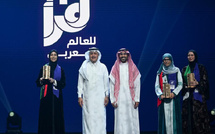 هبة يايموت ويونس البقالي يتوجان في النسخة العاشرة لمسابقات “أقرأ”