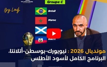 مونديال 2026 : نيويورك–بوسطن–أتلانتا، البرنامج الكامل لأسود الأطلس