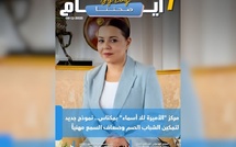 صدور مجلة 7 أيام - صحتنا ليوم 09/12/2025