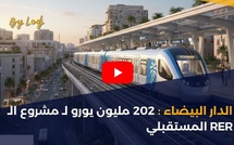 الدار البيضاء : 202 مليون يورو لـ مشروع الـ RER المستقبلي