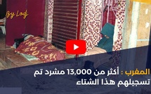 المغرب : أكثر من 13,000 مشرد تم تسجيلهم هذا الشتاء