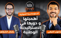 نضال الشرقاوي بنعلي : أهمية الدبلوماسية الموازية و دورها في الاستراتيجية الوطنية