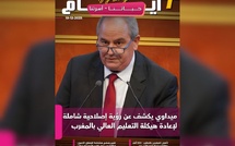 صدور مجلة 7 أيام - حـــيـاتــنـــا - أسرتنا ليوم 10/12/2025