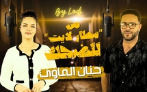 من “سطار لايت” للضحك.. رحلة حنان الماوي اللي ما كاتعرفوهاش..