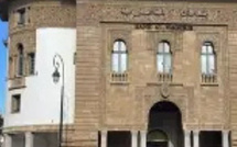 BKGR تتوقع بقاء سعر الفائدة دون تغيير في ظل استقرار الاقتصاد المغربي