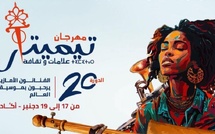 أكادير على موعد مع الدورة العشرين لمهرجان تيميتار عشية العرس الإفريقي