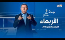 مباشرة معكم 