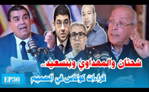 كوكاس :علاقته بشحتان،،وتضامنه مع المهداوي،وتسريبات لجنة الأخلاقيات