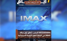 صدور مجلة 7 أيام - فن و فكر ليوم 16/12/2025