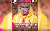 صدور مجلة 7 أيام - حـــيـاتــنـــا - أسرتنا ليوم 17/12/2025