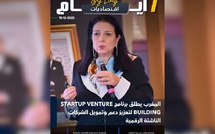 صدور مجلة 7 أيام - اقـتصاديات ليوم 18/12/2025