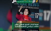 صدور مجلة 7 أيام - آخر الأخـــــــبـــــار - أخـبار بــلا حــدود ليوم 18/12/2025