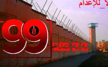 «ثلاثاءات لا للإعدام»… حين تتحول السجون الإيرانية إلى منابر للمقاومة