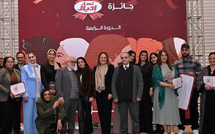 جائزة "المرأة المثالية 2025" تكرم أربعة مسارات نسائية مغربية متميزة