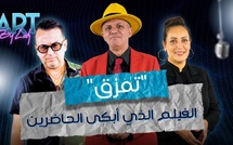 فؤاد سويبة: "تمزق" الفيلم الذي أبكى الحاضرين.. ومكنبغيش صورة المرأة الضعيفة لي مخشية فالكوزينة فقط..