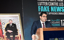 ظاهرة الأخبار الزائفة في العصر الرقمي: تحديات وحلول وطنية