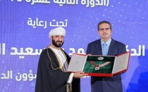 حاتم البطيوي يتوج بجائزة السلطان قابوس للمؤسسات الثقافية الخاصة