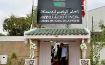 ​مجلس المستشارين يصادق على تركيبة المجلس الوطني للصحافة ويقر مشروع القانون 026.25