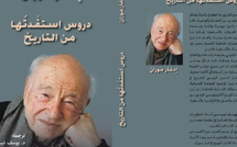 يوسف تيبس يجلب إلى العربية آخر دروس إدغار موران حول التاريخ والإنسانية