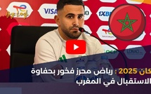 كان 2025 : رياض محرز فخور بحفاوة الاستقبال في المغرب