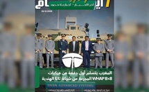 صدور مجلة 7 أيام - آخر الأخـــــــبـــــار - أخـبار بــلا حــدود ليوم 25/12/2025