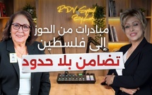 تضامن بلا حدود : مبادرات رجاء لحلو من الحوز إلى فلسطين