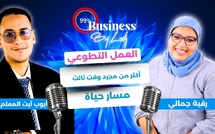 رقية جمالي : العمل التطوعي والريادة الاجتماعية.. أكثر من مجرد وقت ثالث.. مسار حياة..