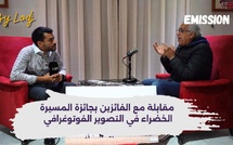 مقابلة مع الفائزين بجائزة المسيرة الخضراء في التصوير الفوتوغرافي