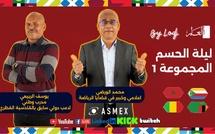 ​🔴 كأس إفريقيا للأمم 2025 : العلم – L’ODJ في تغطية خاصة للمباراة الحاسمة بين المغرب وزامبيا🎬