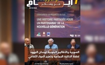 صدور مجلة 7 أيام - فن و فكر ليوم 30/12/2025