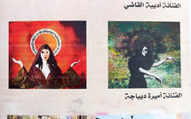 أبرز الفنانين التشكيليين المغاربة عبر العقود الستة الأخيرة