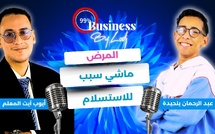 عبد الرحمان بنحيدة : منين تجيك الفرصة عرف تركب عليها.. المرض ماشي سبب للاستسلام..