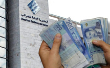 لمواكبة قانون المالية الجديد…المديرية العامة للضرائب تصدر نسخة 2026 من المدونة العامة للضرائب