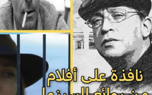 “وداعًا للغة” لجان لوك غودار: الحب يبدأ حين لا تعود اللغة كافية