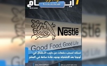 صدور مجلة 7 أيام - صحتنا ليوم 06/01/2026